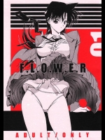 [こぴくら (鬼ノ仁、邪武丸)] F.L.O.W.E.R Vol.01 (名探偵コナン)