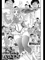 うしろもちゃんと作らなきゃ！