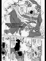 [眞嶋堂 (まとう)] 江ノ島先生の超絶望的絶頂授業 (ダンガンロンパ)
