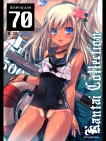 [アレマテオレマ]GARIGARI70(艦隊これくしょん-艦これ-)