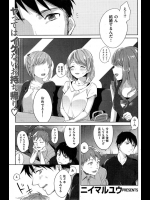同窓会で再会した元カノとラブホへしけこむ同級生。結婚が決まった元カノとまさかのNTRセックス！昔付き合ってた時とはまったく違う積極的な元カノ、まさかまさかの処女！？初恋のあなたにはじめてはあげたかった