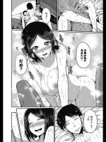 [澤野明] カエルバショ