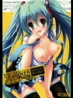 [回遊企画]誘惑OVERFLOW
