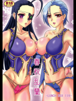 [ちゃんどら]春秋乱蘭