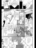 [神吉] ツキヒメ