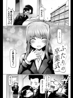 ふたりの卒業式_2