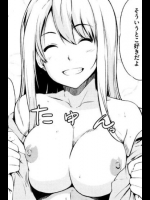 [ざせつおう]プライベイトフェイス