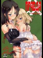 [怪奇日蝕 (綾野なおと)] Pravda (ガールズ&パンツァー)_2