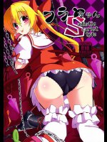 フランちゃんS