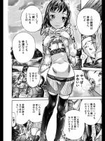 [笹川ハヤシ] ヒトミ桜唇