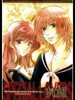 すぺ★らば SPECIAL LOVERS          