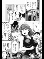 [柚木N'] 姉なんて！