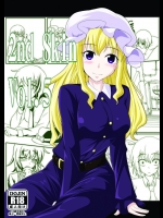 [にゃんこの目] 2ndskin vol.5