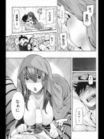 [D．P] 冬雨軟禁