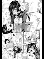 [桜桃千絵里] 年の差ラヴァーズ