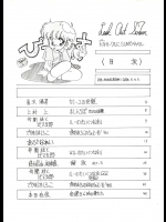 (C33) [アルプス興業 (よろず)] LOOK OUT 7 (よろず)