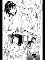 [終焉] 恋人仮契約