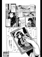 [月わに] 床上手で行こう！！
