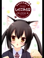 【膣内断面図】よろづのエロ同人誌