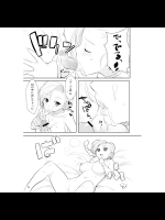 [野良ヒグマ(ひぐま屋)] 画像308枚2