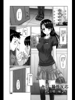 訳あって学校の美少女が日曜日に家に来てセックスしまくる！？この日で終わりかと思うと寂しくなってきたんだがどうやら来週の日曜も来てくれるようです！！！【如月群真 同人誌・エロ漫画】
