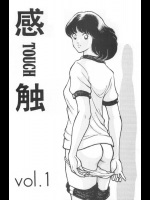 感触１