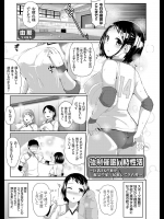 変身 emergence