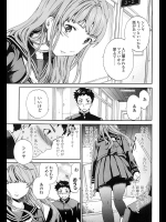 Cuvie　ダブルス! 前編