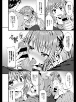 [五月雨せつな] てぃーち みぃ♥