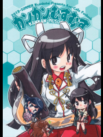 カンカンむすむす 艦隊これくしょん -艦これ-同人誌