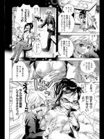 [胡桃子] 揉みたいおっぱい