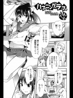 気になる女の子の家で勉強することになったが気になるのはその女の子のお母さんｗｗｗｗあの爆乳を。。。。と思ってたら娘とそろっていただけることになりましたｗｗｗｗｗｗ【はんぺら 同人誌・エロ漫画】