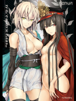 (C92) [うどんや (鬼月あるちゅ、ZAN)] かるであのえろほん (Fate Grand Order)
