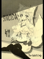 (コミコミ12) [S-G.H. (おおなみつとし)] SUICIDA #11 (かのこん)