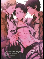 [UNAP! (まいね)] I give heart to you (進撃の巨人)