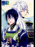 [正宗 (ヤブ)] 月千一夜 (刀剣乱舞)