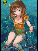 CRIME OF ENVY DIANE