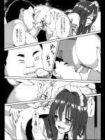 [ホネヲ] ファミレス裏サービス