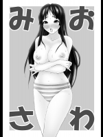 みおさわ