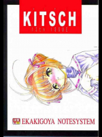 KITCH 13th ISSUE