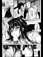 [にの子] 僕と先生の脅迫授業