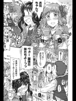 新築の柱に押しつぶされた状態で妹二人との近親相姦中出しえっちが開始されたｗｗｗ【ぽるたん 同人誌・エロ漫画】