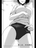 排泄少女3
