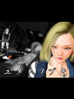 (kill the king)ユメノツヅキ