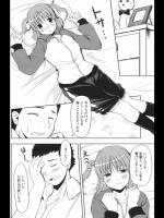 [猫の手] 手をつないで
