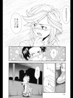 [嶺本八美] 恋愛かがく実験