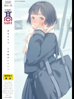 [加茂]COMIC 高 2018年3月号(Vol.22)