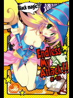 [高苗床]endless my attack!