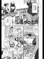 【DISTANCE 同人誌・エロ漫画】学校の巨乳友達におもいっきり中出ししても友だち関係は成り立つのでしょうか?