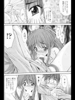 [悠宇樹] おにいちゃんへ… ／前･中･後編